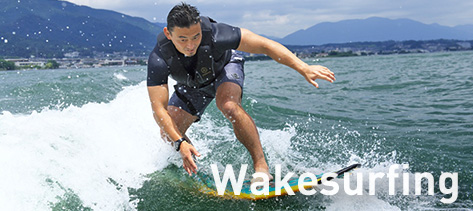 Wakesurfing