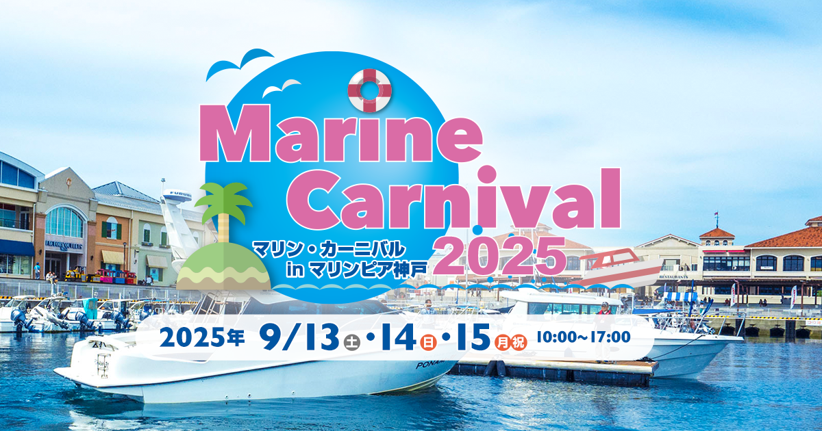 カービング祭り➂新作…春の海…美しい波の音…初登場♡カービングのアクアマリン ogp.png